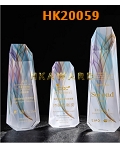 HK20059