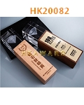 HK20082