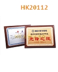 HK20112