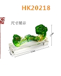 HK20218