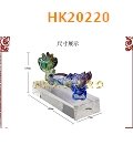 HK20220
