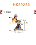 HK20226