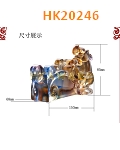 HK20246