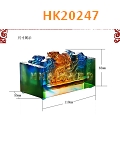 HK20247