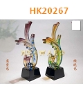 HK20267