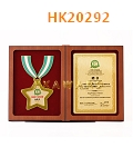 HK20292