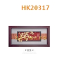 HK20317