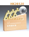 HK20320