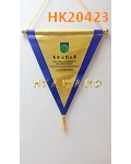 HK20423