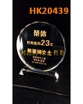 HK20439