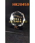 HK20459