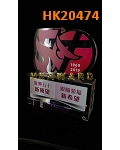 HK20474