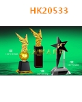 HK20533