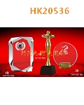 HK20536