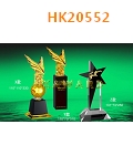 HK20552