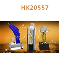 HK20557
