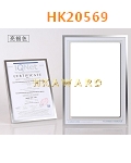 HK20569