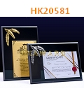 HK20581