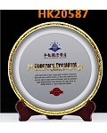 HK20587