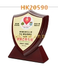 HK20590