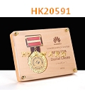 HK20591