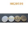 HK20599