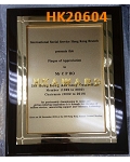 HK20604