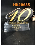 HK20635