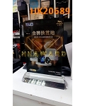 HK20689
