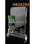HK20703