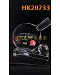 HK20733