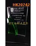 HK20742