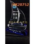 HK20752