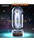 HK20884