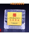 HK20895