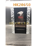 HK20650