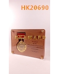 HK20690