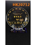 HK20712