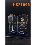 HK21096