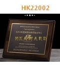HK22002