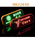 HK22030