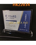 HK22034