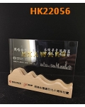 HK22056