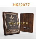 HK22077