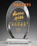 HK22293