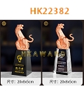 HK22382