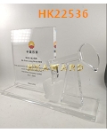 HK22536
