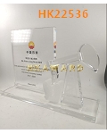 HK22536