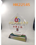 HK22545