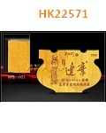 HK22571